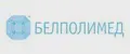 Белполимед