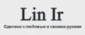 Lin Ir
