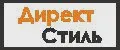 ДиректСтиль
