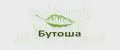 Бутоша