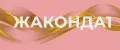 ЖАКОНДА1