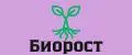 БиоРост