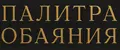 Палитра Обаяния