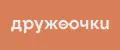 Дружоочки