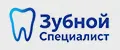 Зубной специалист