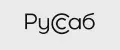 Руссаб