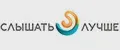 Слышать лучше
