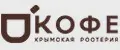 О'КОФЕ