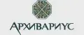 Архивариус