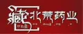 臧北荒药业