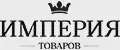 Империя товаров