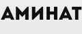 аминат