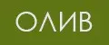 ОЛИВ