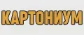 КАРТОНИУМ