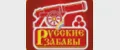 Русские забавы