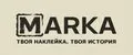 Марка