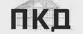 ПКД