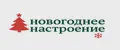 новогоднее настроение у нас