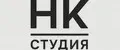 НК Студия