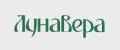 ЛунаВера