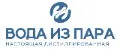 ВОДА ИЗ ПАРА