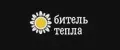 Обитель Тепла