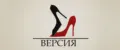 ВЕРСИЯ