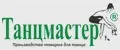 ТанцМастер
