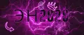 эн2828