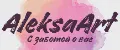 AleksaArt