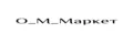 Ol_Mez_Market