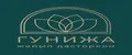 ГуНиЖа