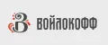 ВОЙЛОКОФФ