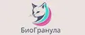 БиоГранула