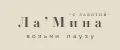 La'Minacare