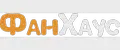 Фанхаус