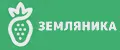 Питомник растений "Земляника"