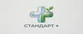 Стандарт плюс