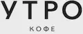 УТРО Кофе