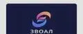 Звоал