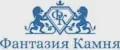 ФантазияКамня