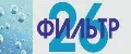 ФИЛЬТР26