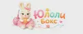 Юлоли Бокс