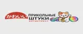 прикольные штуки антистресс