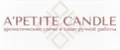 A'PETITE CANDLE