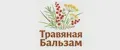Травяная Бальзам