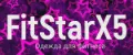 FitStarX5
