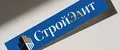 СтройЭлит