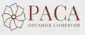 РАСА органик синергия