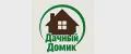 Дачный домик